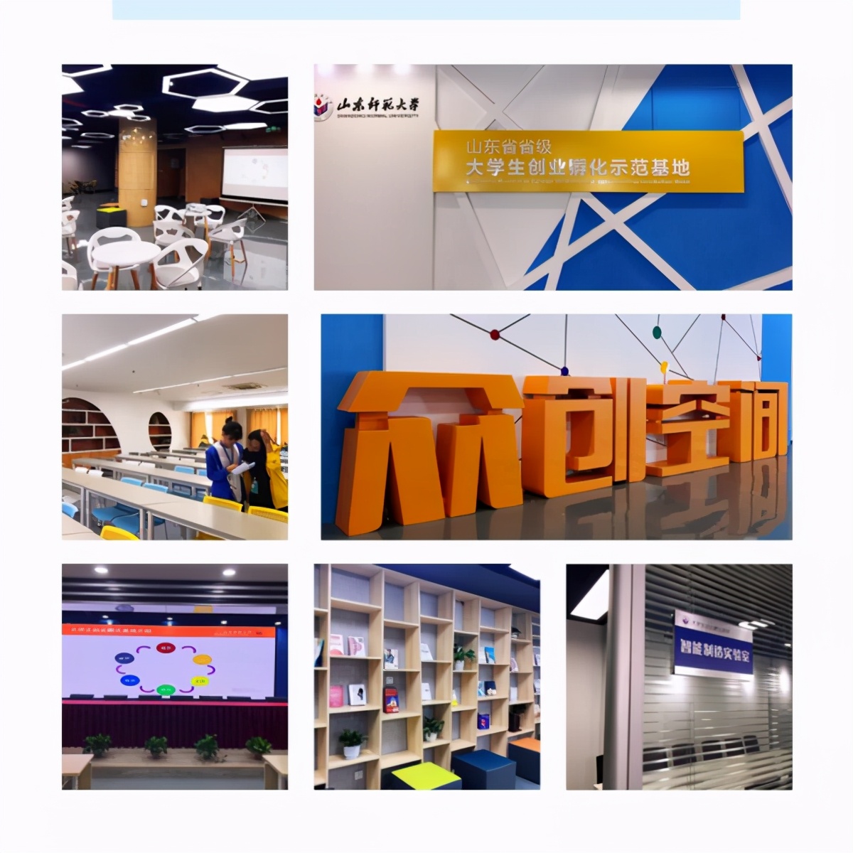 造型新奇，馆藏丰富，5万多平方米，山东这座图书馆“火”了