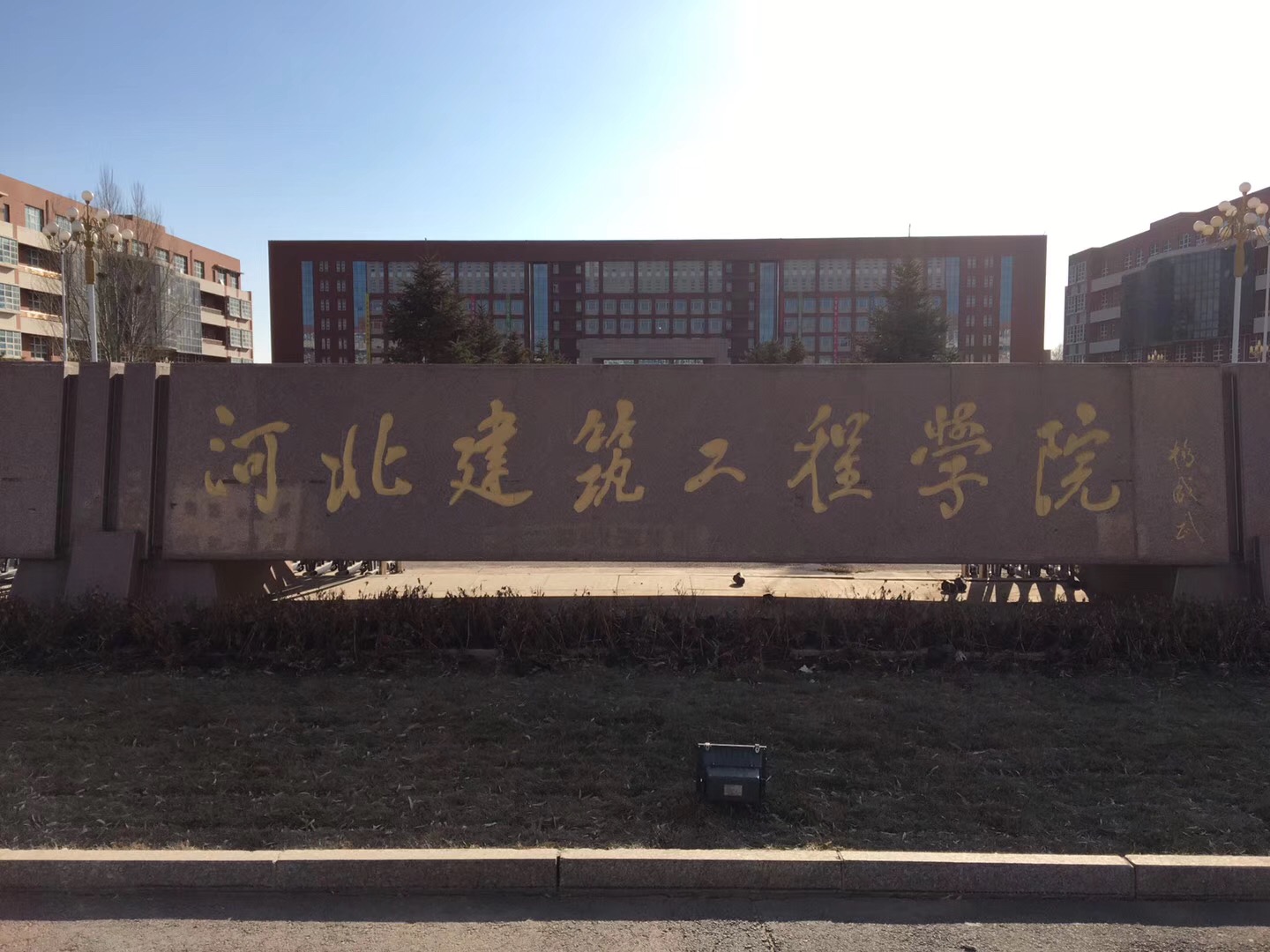 河南这2所公办二本学院就业率高，500分以下就能够考上