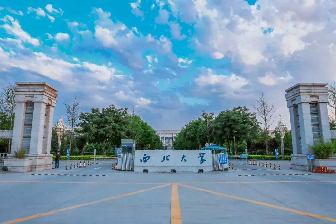 權(quán)威發(fā)布：西北大學(xué)2020年碩士研究生報考說明&考試招生專業(yè)目錄