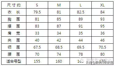 腰围66厘米是几尺几呀，女人黄金三围标准