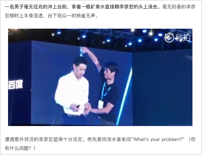 #C罗拒绝与可乐同框#当天市值跌40亿！品牌公关我给7分