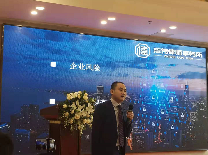 山东志伟律师事务所的十二年蝶变之路