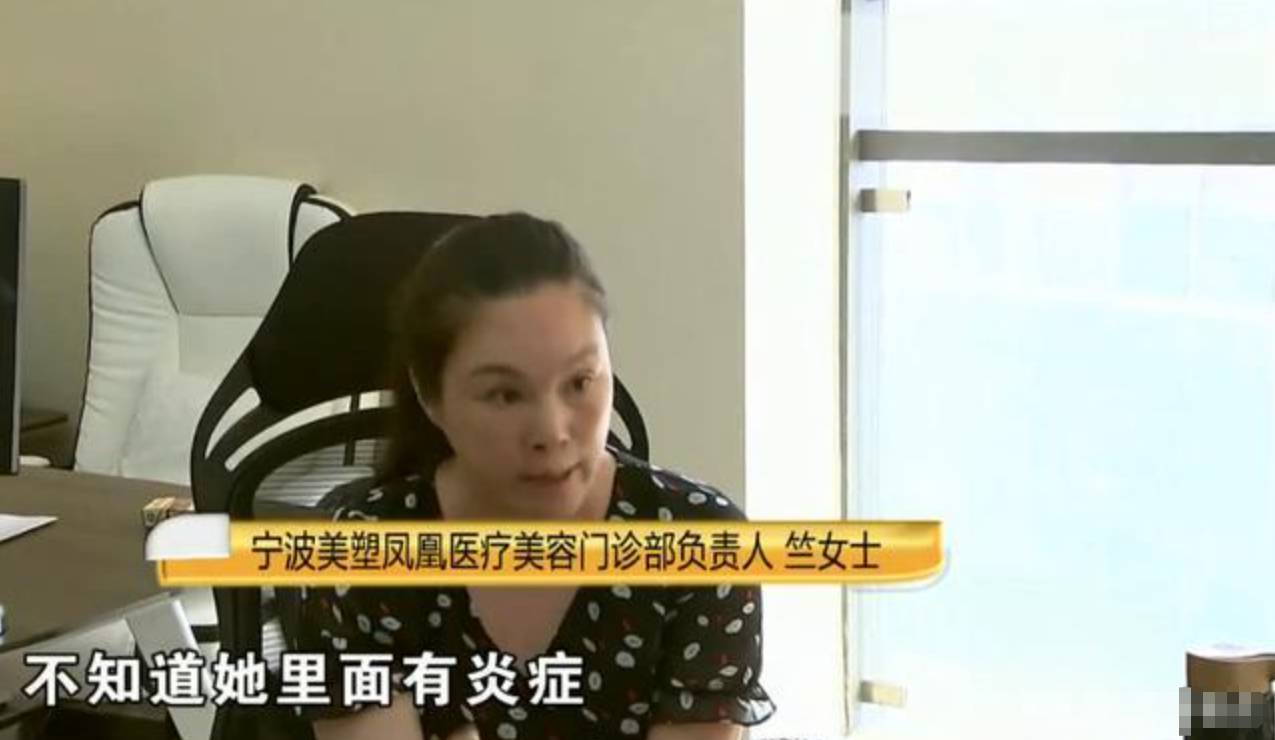 台州一女子去整形，花了4万给自己整个疤：活不下去了