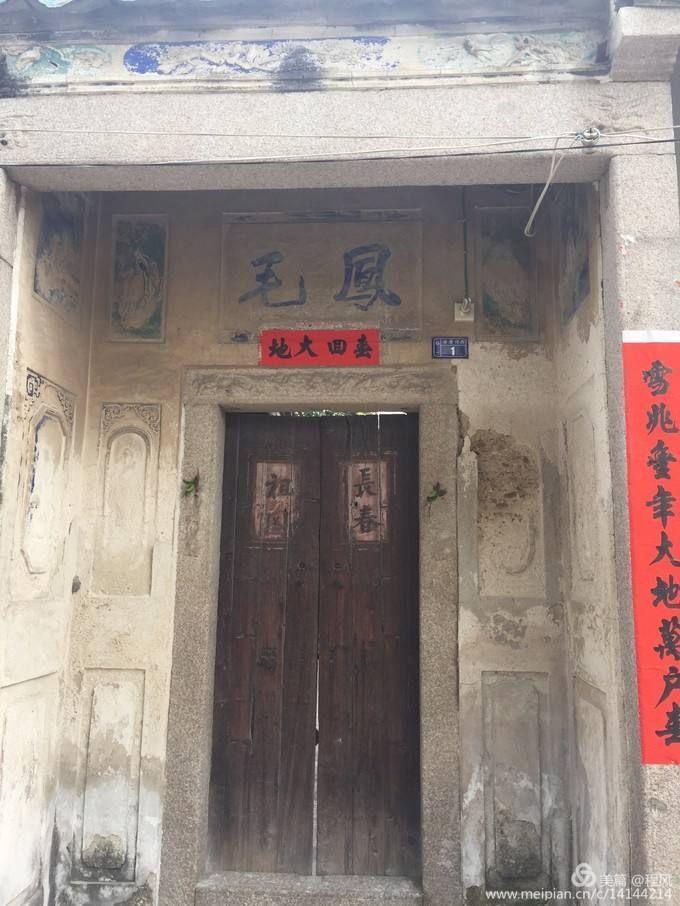 潮汕唯一文状元～林大钦