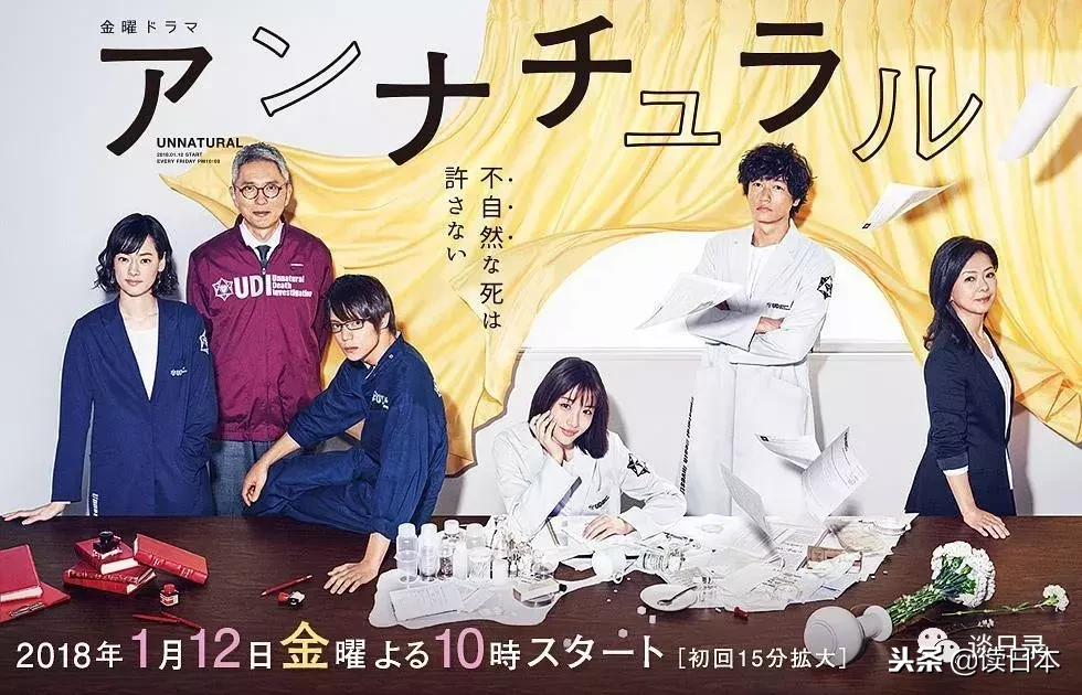 “金句”频出的日剧推荐,每一部的台词都能说到你的心坎里!