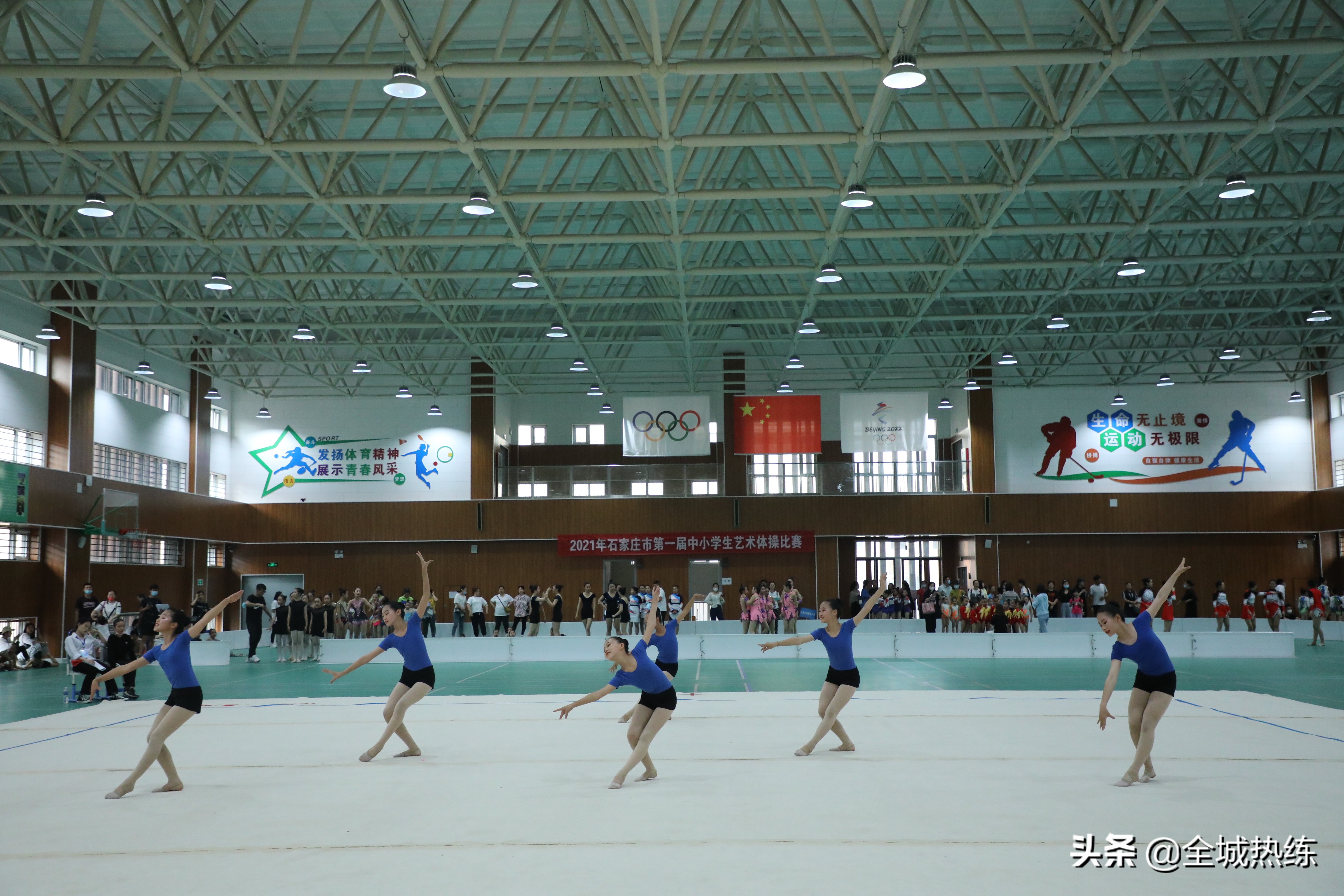 石家庄市第一届中小学生艺术体操比赛成功举办