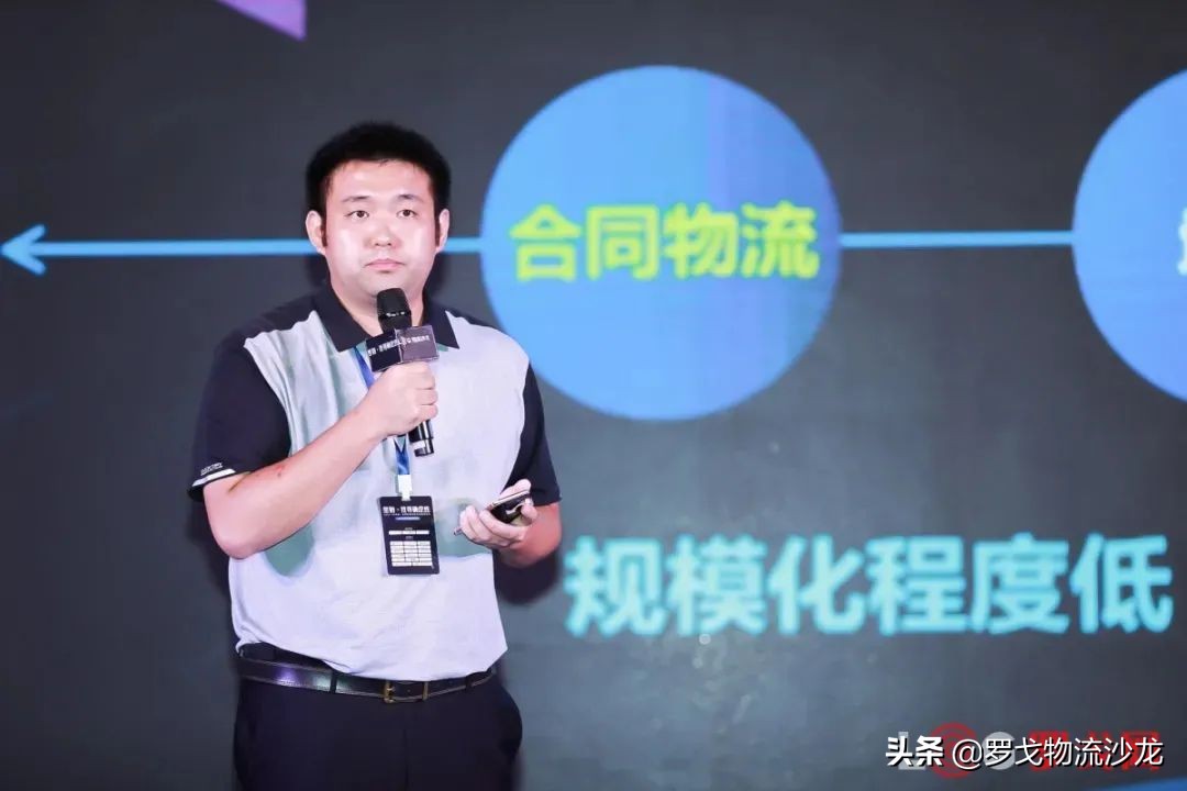 合同物流（合同物流如何突破瓶颈）