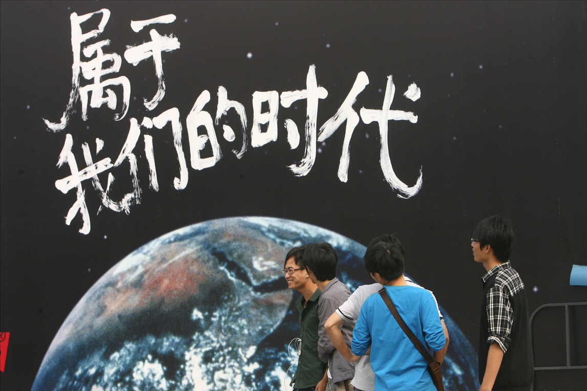 去中心化 带给我们什么？