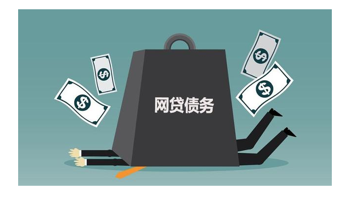 影响征信的因素有哪些？