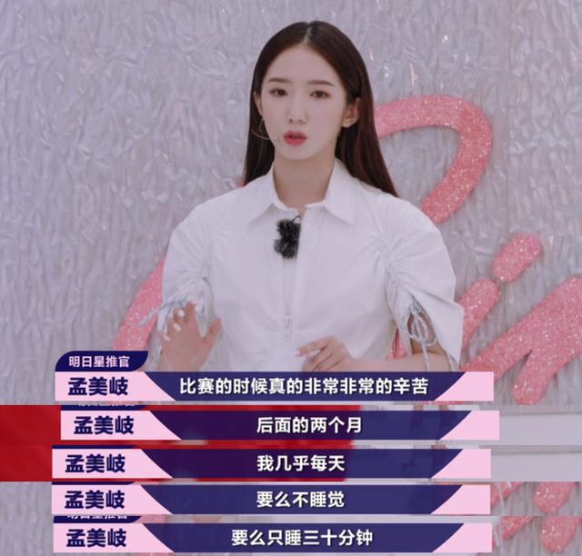 人前大明星，人后“撒谎精”！这6位明星，个个都爱说大话