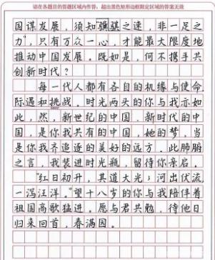 2021年高考作文题目出炉，“人字漫画”成亮点，考生直呼：看不懂