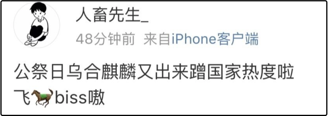 我们这一代人，要解决中国人“挨骂”的问题