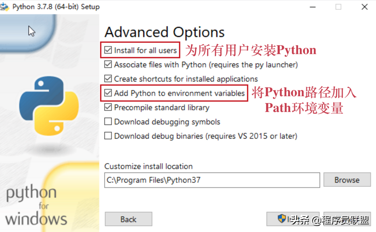 Python探索之旅 | 第一部分第二课：安装Python和常用开发软件