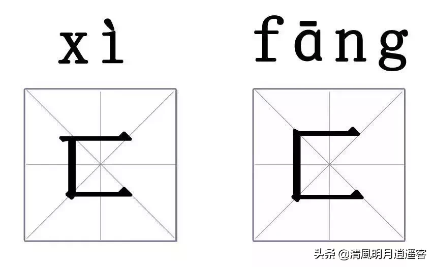 这些相似汉字,严重考验了我们的智商