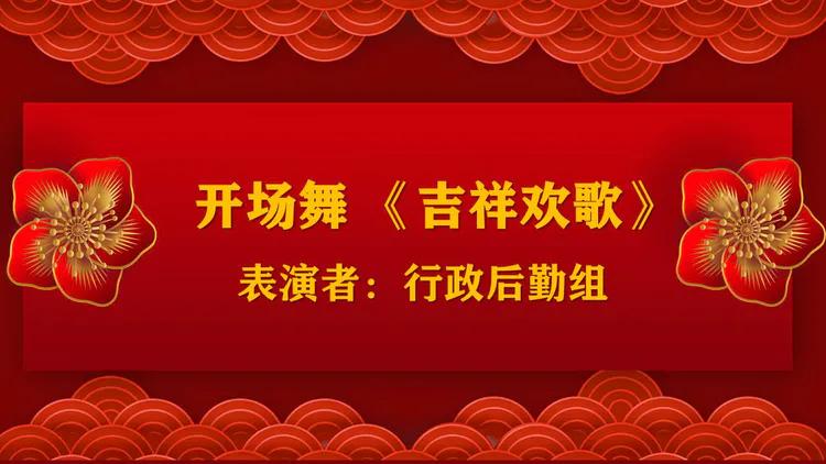 守望初心 最美绽放--乾县一中隆重庆祝第37个教师节