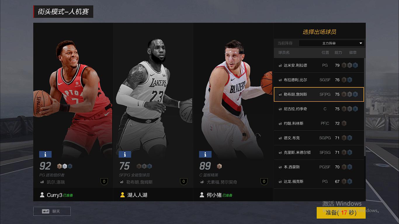 nba2k抓 冒球员哪些(NBA2K：想在游戏里抓帽？这球员不仅轻松实现，还有更OP的统治力)