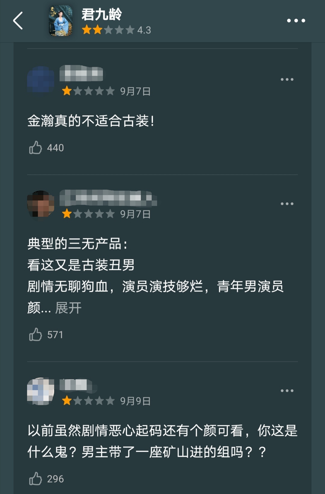 金瀚个人资料简介(全网嘲丑，前女友爆他找外围，没名气却和赵丽颖搭档，金瀚不简单)