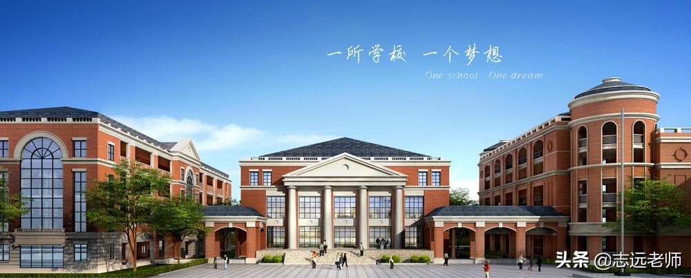 私立学校哪家好（私立学校作为教育的一种补充形式而存在）