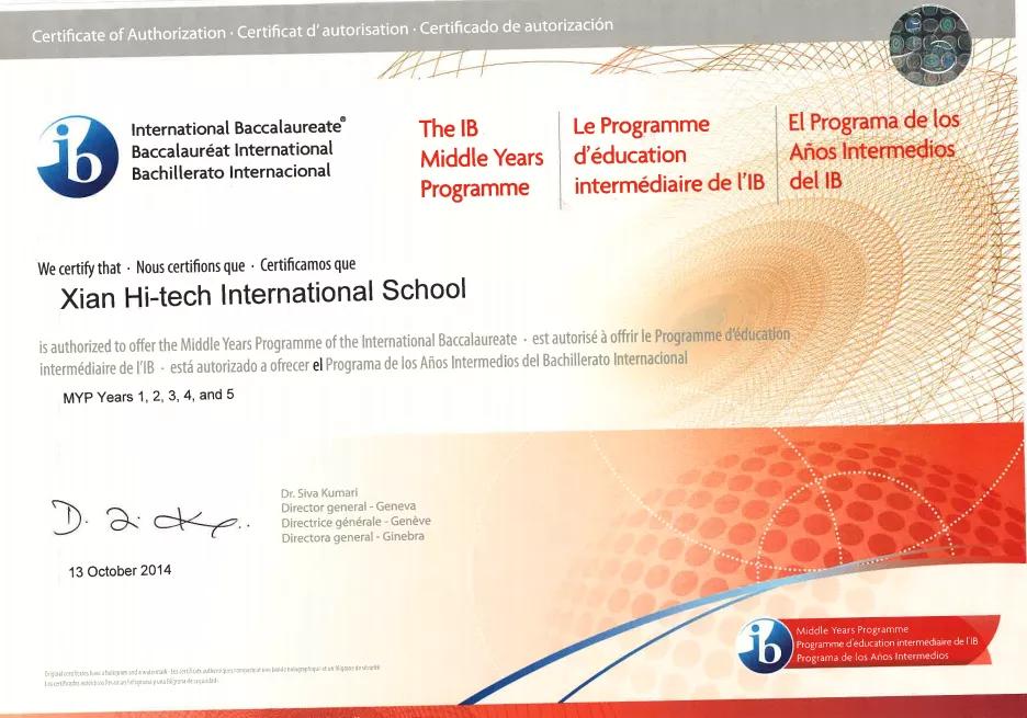 坚持先申请MYP认证，国际教育行业这位特立独行的校长如何打破三大教育藩篱？