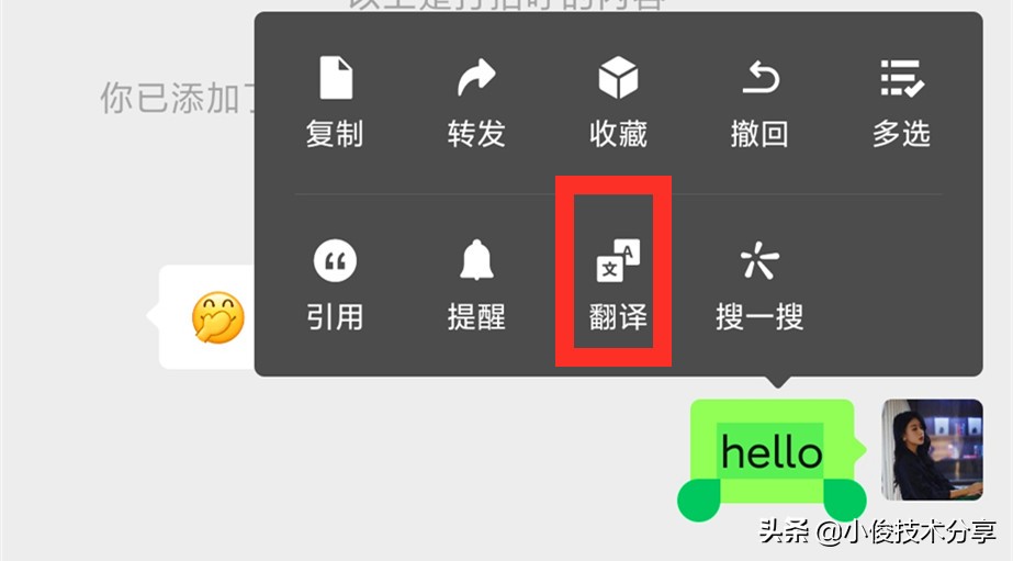 微信长按2秒钟，原来还有这6个好玩的功能，好多人还没用过
