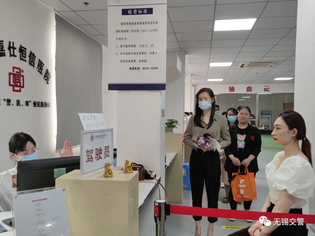 无锡车管所,无锡车管所24小时咨询热线