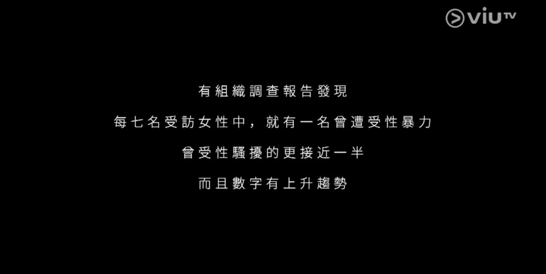 把性侵话题拍出8.0分，它会是一匹黑马吗？