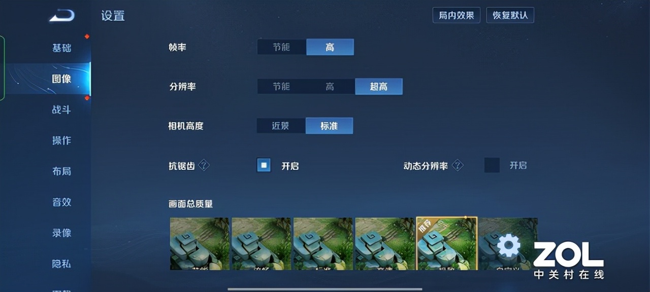 1999元即可买到的天玑1200旗舰：OPPO K9 Pro评测