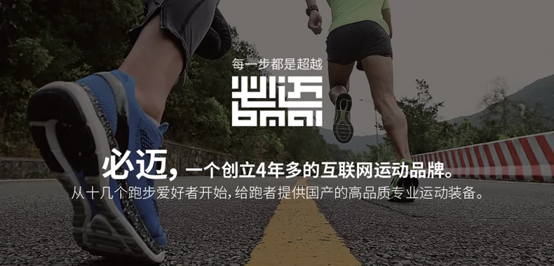 减缓冲击、低落差、耐磨损、超轻量,这双跑鞋才不到五百块?