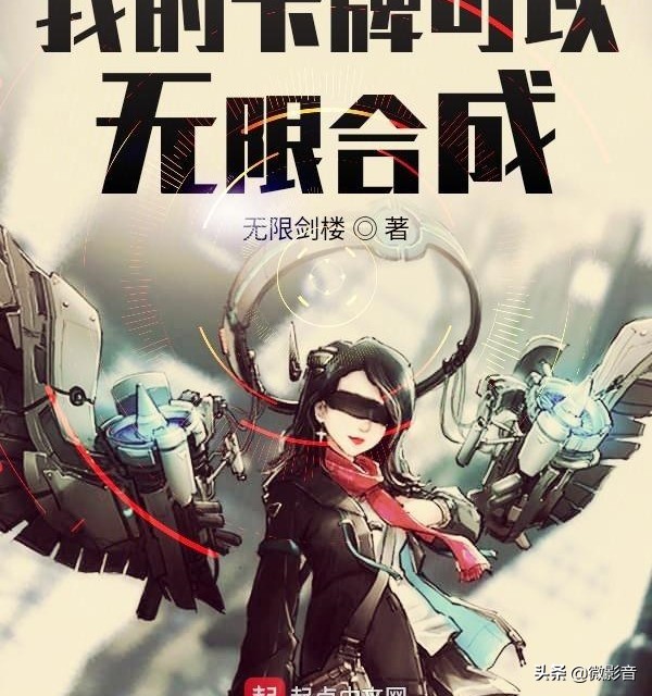 推荐网号1299号军事 - 幻想 - 科学幻想 - 轻的Novell