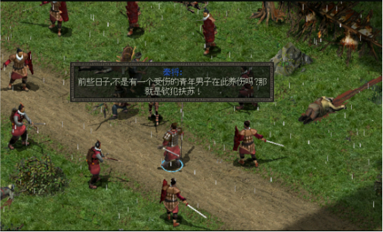 秦殇图文攻略18赵村图文攻略
