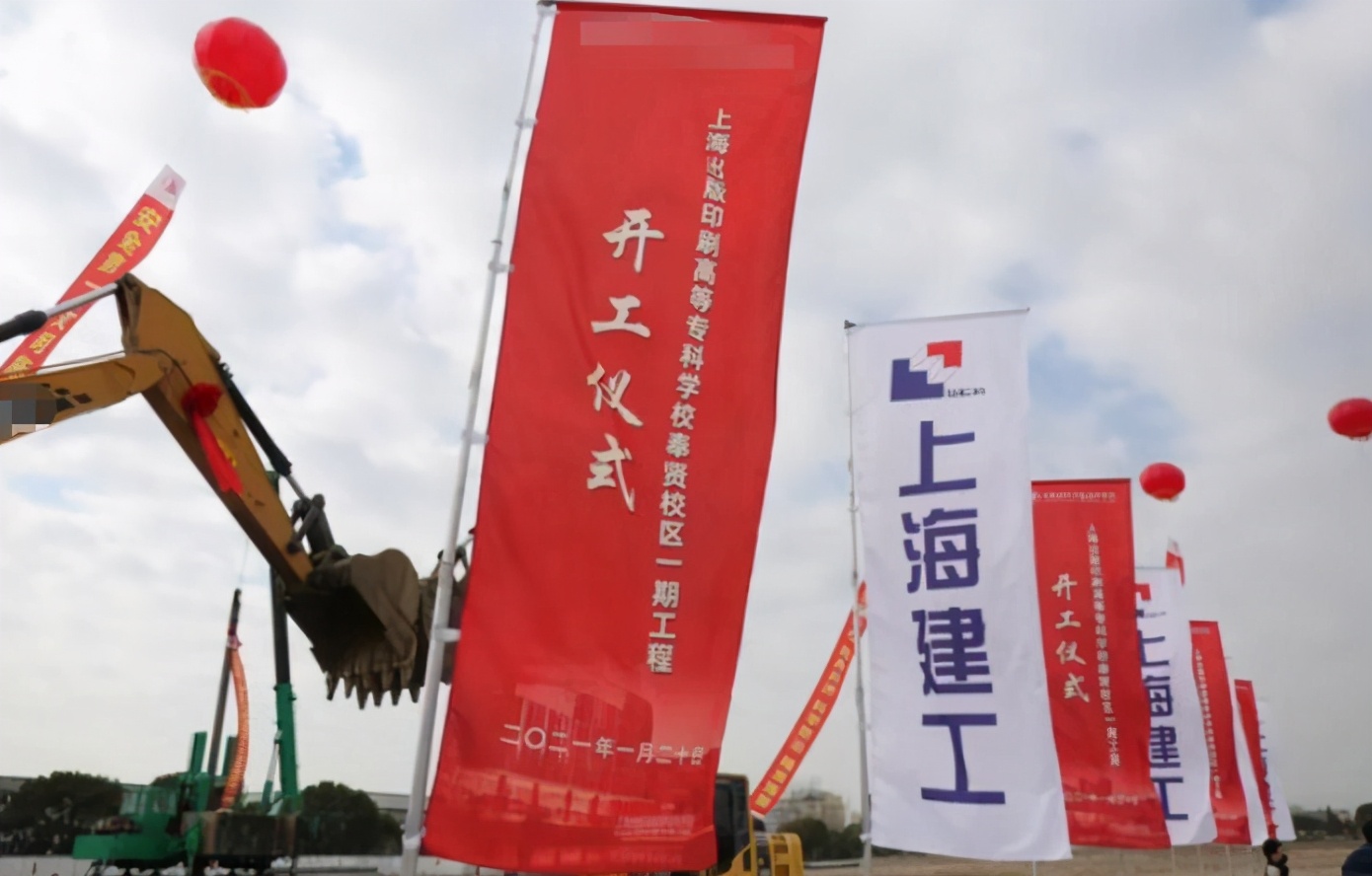上海迎来“好消息”，建设中国第一所出版印刷高校，奉贤校区