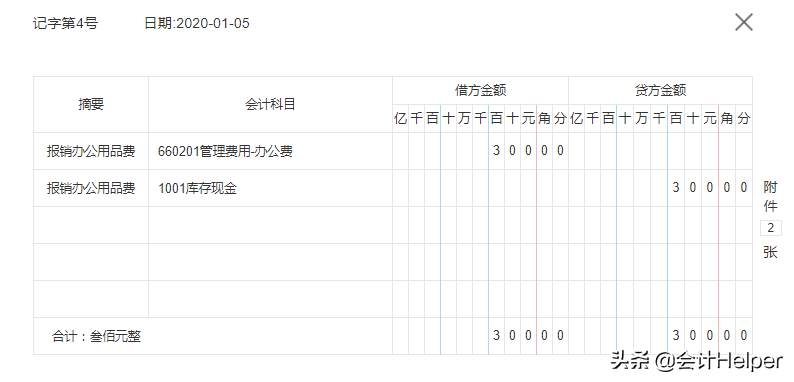 建筑企业的会计是真的难做，这73笔真账处理，学完能立马上手