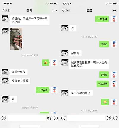 苹果钢化膜十大品牌排名：88元钢化膜一摔就碎，选购避坑指南