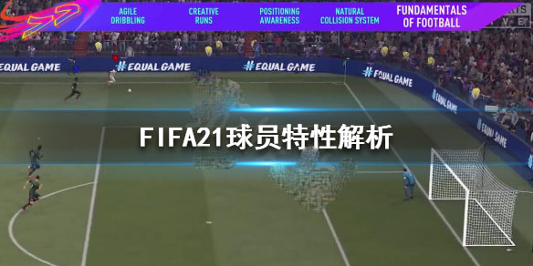 fifa21中超联赛在哪里(fifa21中文版)