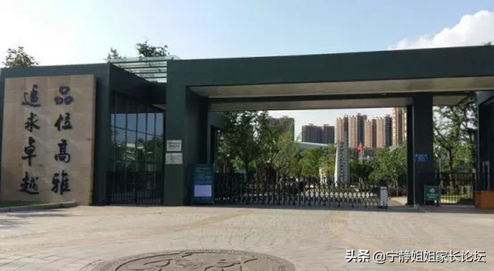 超重高线30分内，有哪些私立高中可供选择？