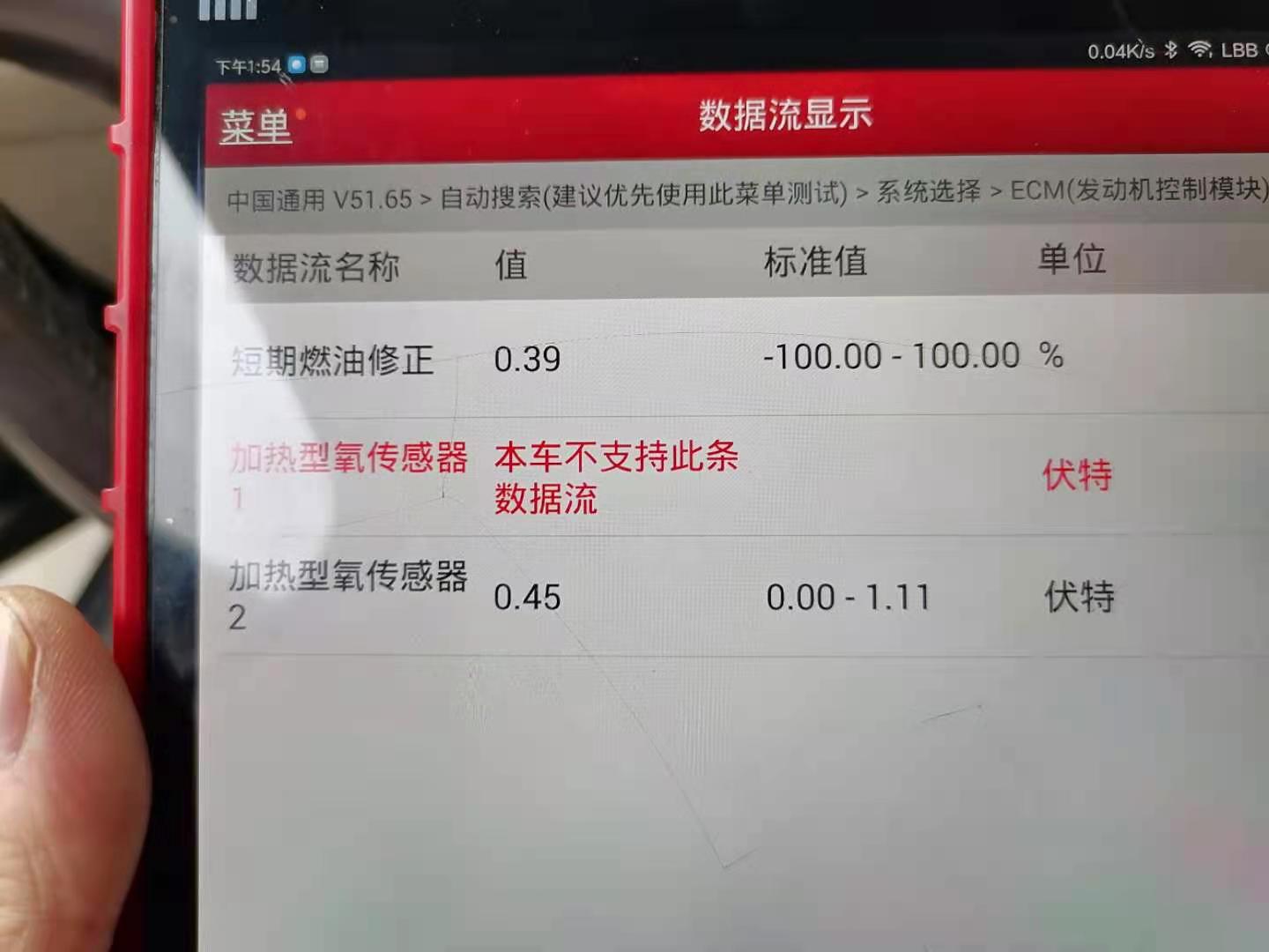 别克君威发动机混合气过稀、加速无力、油耗高，胖哥分析检查维修