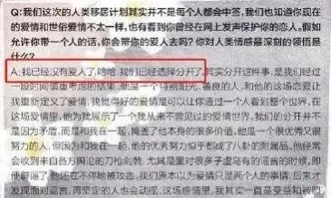 都是没文化惹的祸？明星的那些危险言论