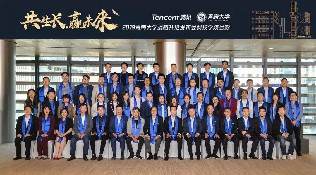 互联网办学，大学哪家强？美团大学、阿里湖畔大学、腾讯青腾大学