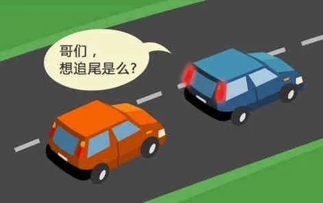知识贴 | 交警蜀黍教你5种常用汽车灯语,看完秒懂!