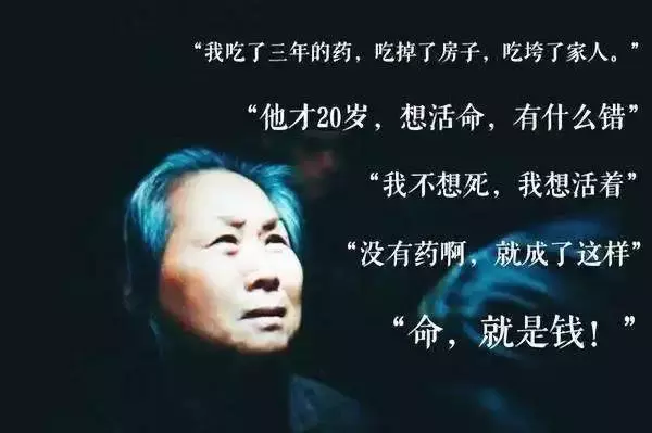 一个月一元钱就能承包药神,你要么?