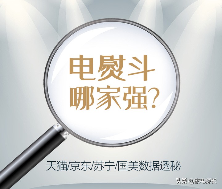 電熨斗哪家強(qiáng)？2021上半年TOP50爆款產(chǎn)品透秘，哪個(gè)牌子值得購買