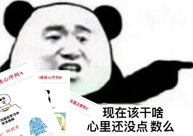 电气学科评估前十！复试线却持平国家线，是因为录取400+人吗？