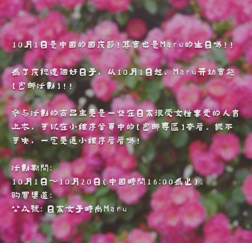 日杂欣赏｜「不掉色」&「不起皮」秋冬干燥季节口红正确涂抹方法
