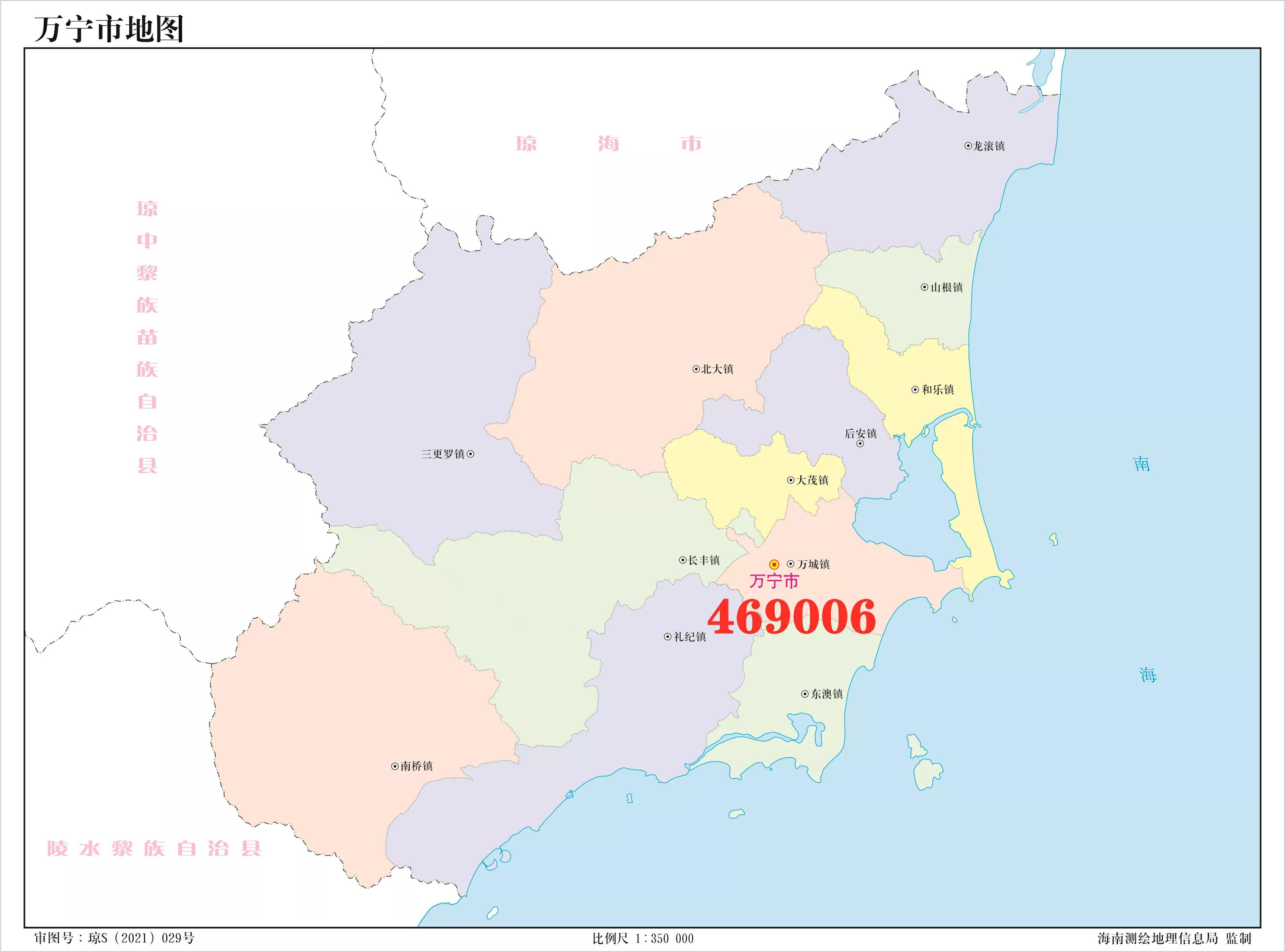 戶口所在地行政區劃代碼查詢(海南省最新的26個身份證代碼) - 燕來