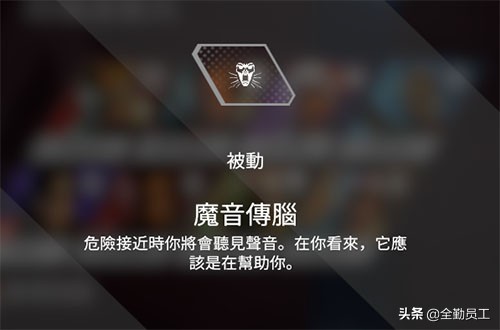 《APEX英雄》传奇英雄介绍篇——恶灵！