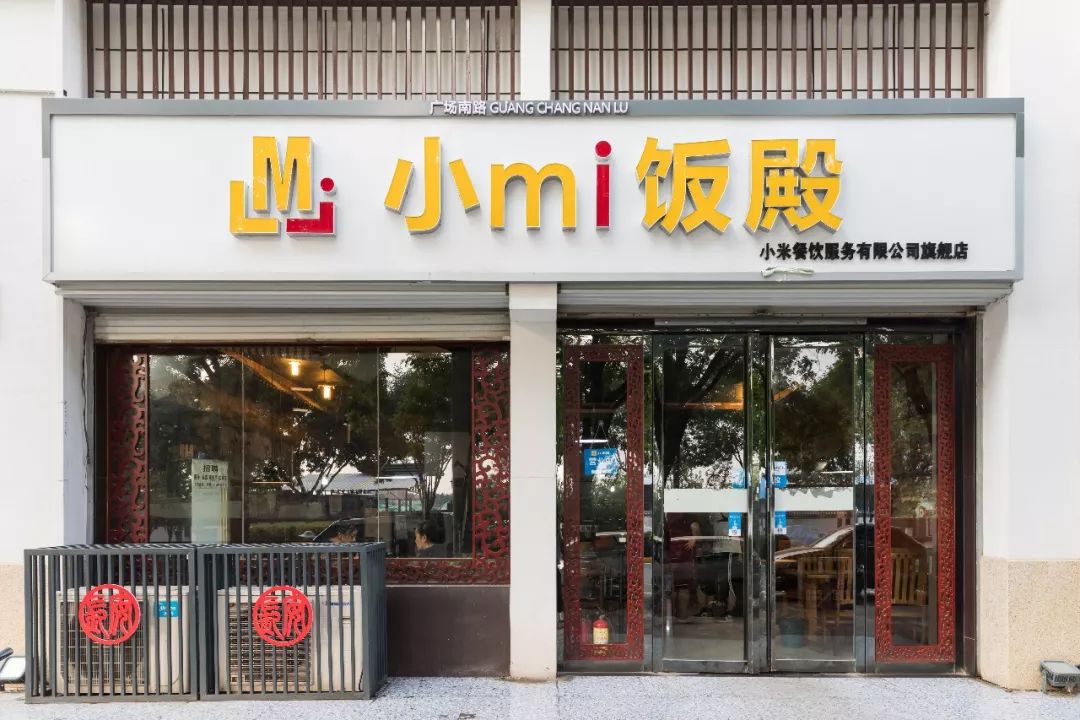 重回长安二中，解锁了一段青春