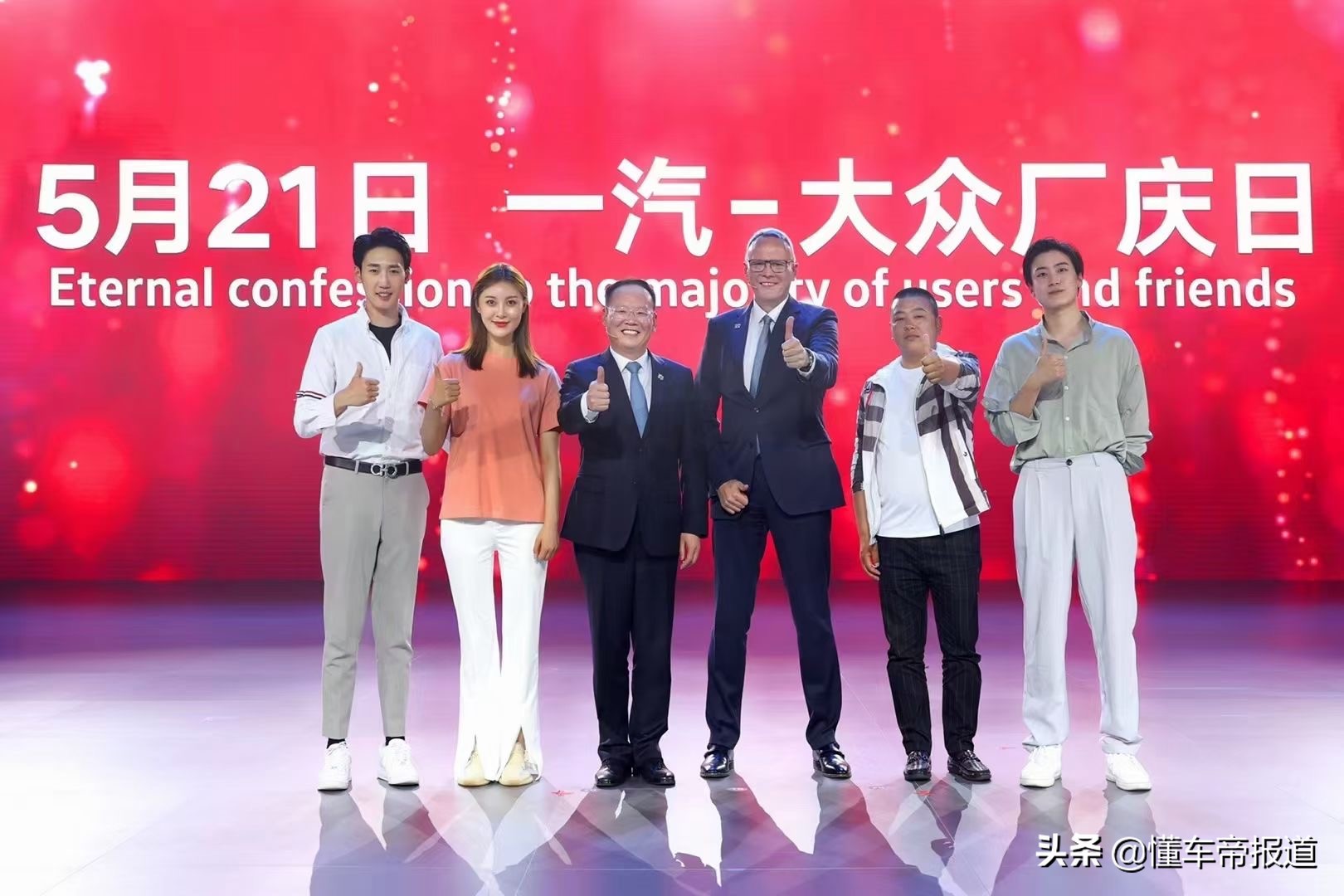 观察｜30岁的一汽-大众，拿什么追赶特斯拉？