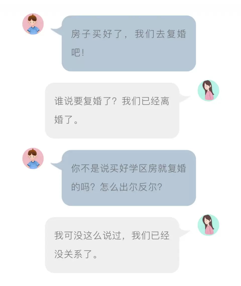 上海离婚买房疯狂,上海买房 离婚