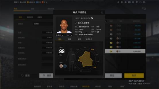 nba2kol2哪些后卫好(NBA2KOL2：实战进攻球员的典范，德玛尔德罗赞，复盘式古典后卫)