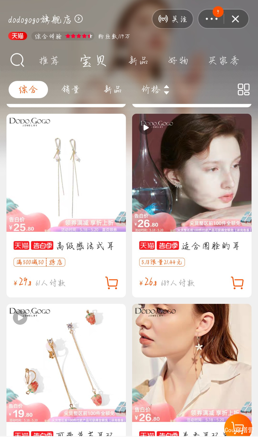 不止520，这篇礼物指南助你轻松解决送礼难题（建议收藏）